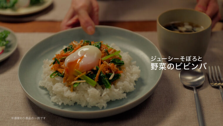 Oisixのミールキット 新TVCMの記事サムネイル