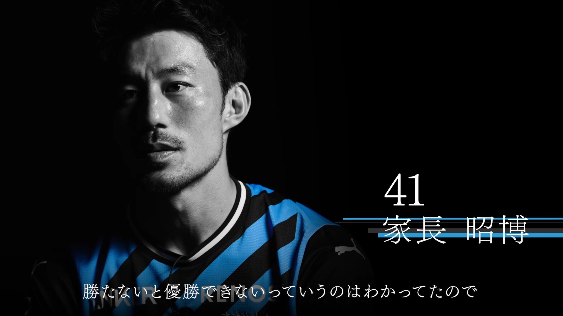 J.LEAGUEの記事キービジュアル