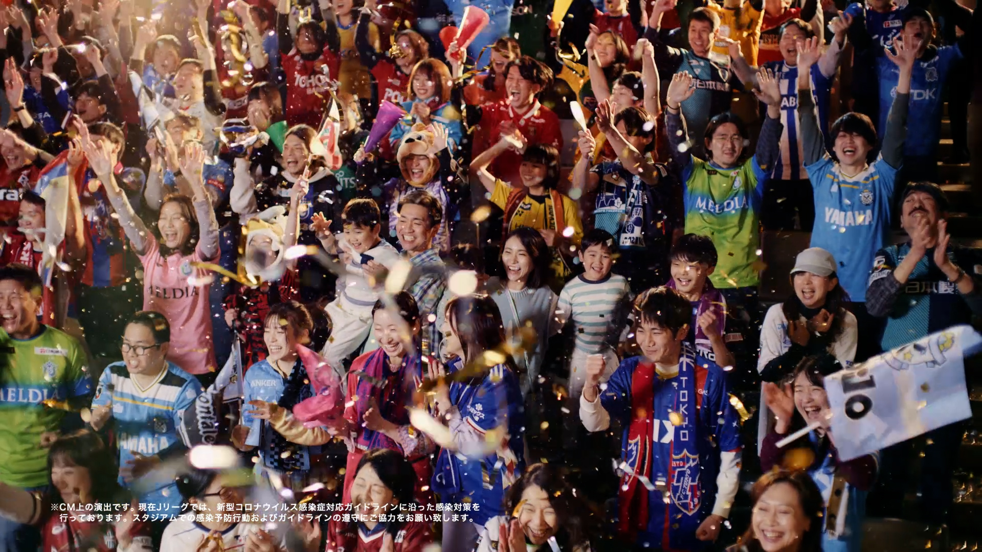 J.LEAGUEの記事キービジュアル