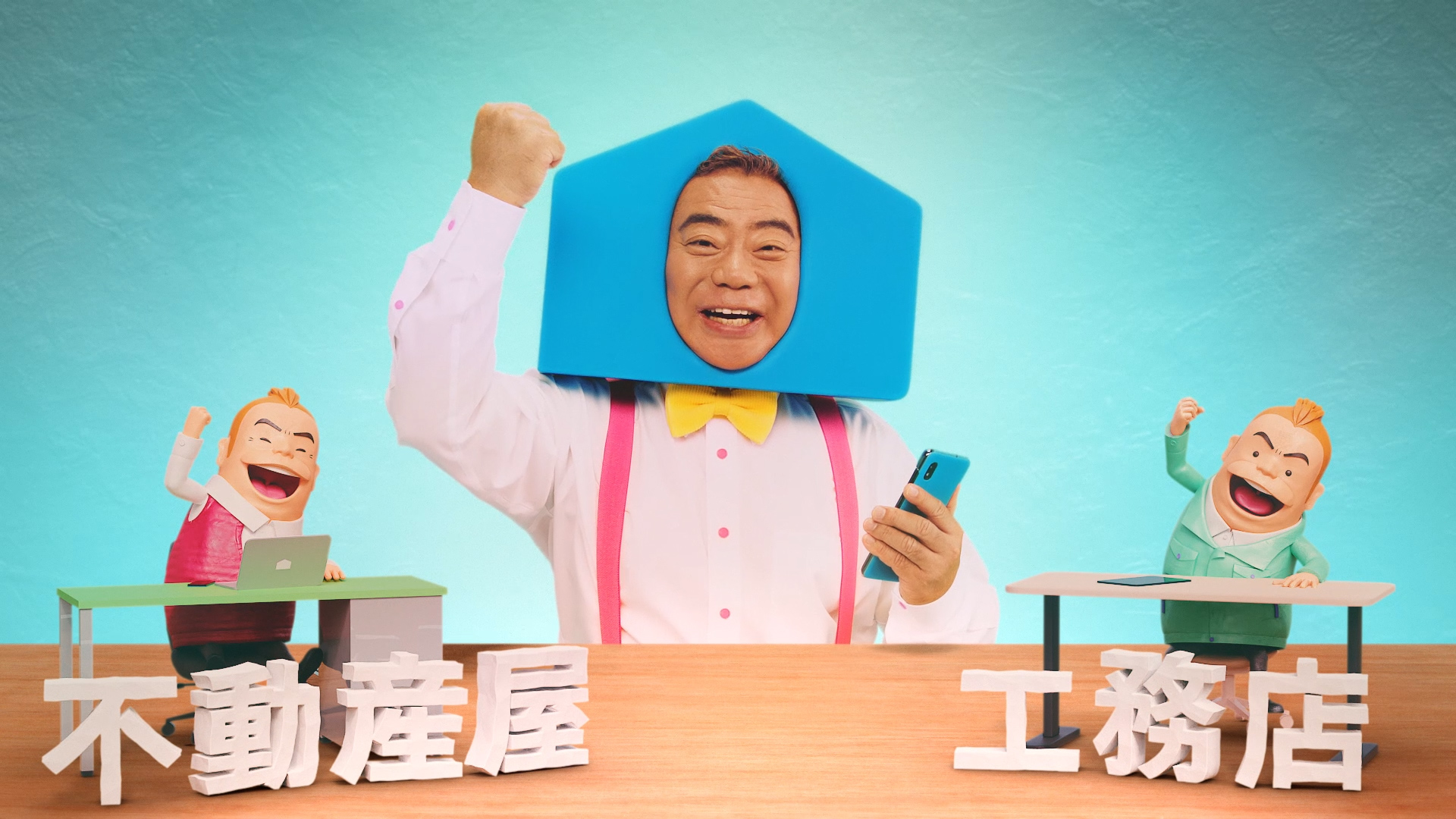 iYellの記事キービジュアル