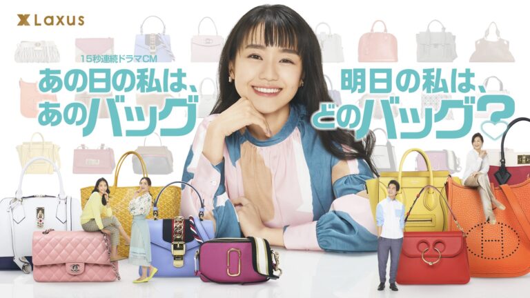 LAXUSの記事サムネイル