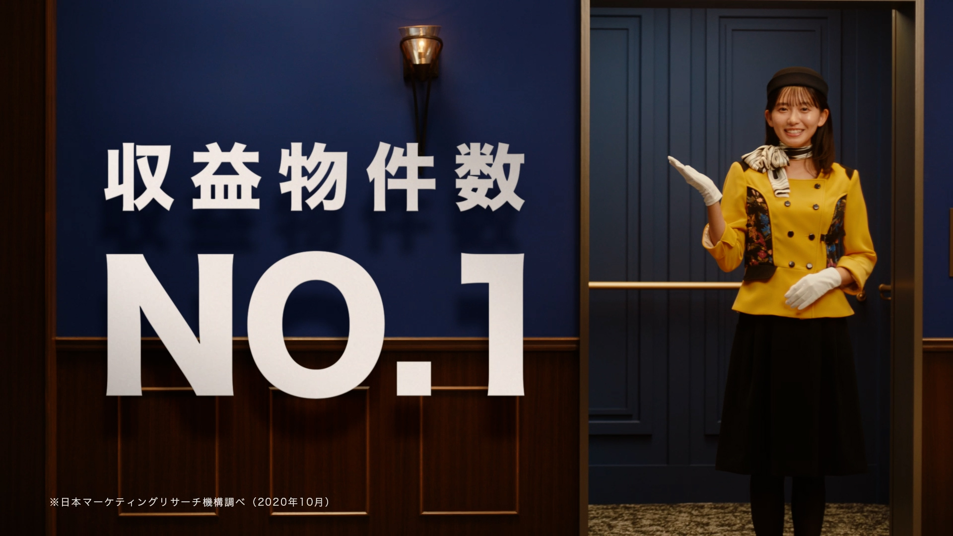 楽待の記事キービジュアル