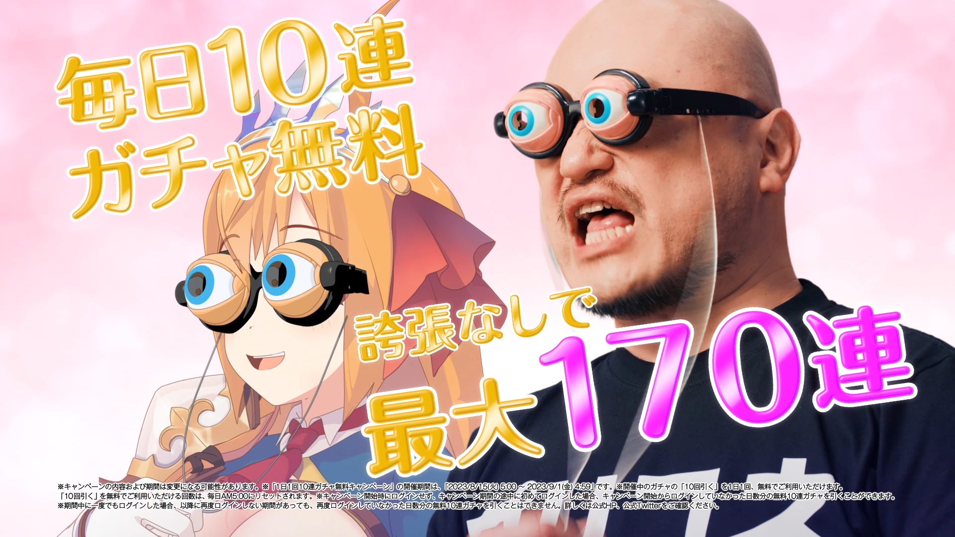 Cygamesの記事キービジュアル