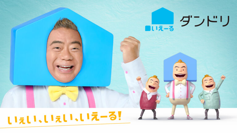 iYellの記事サムネイル