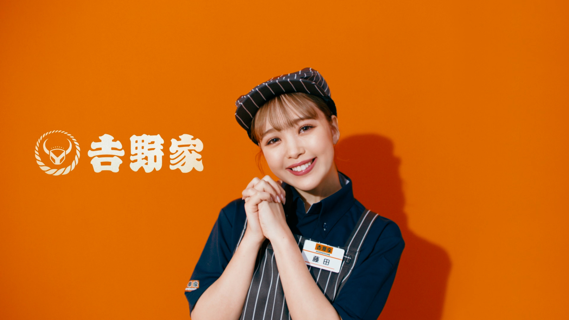 吉野家 牛丼の記事キービジュアル