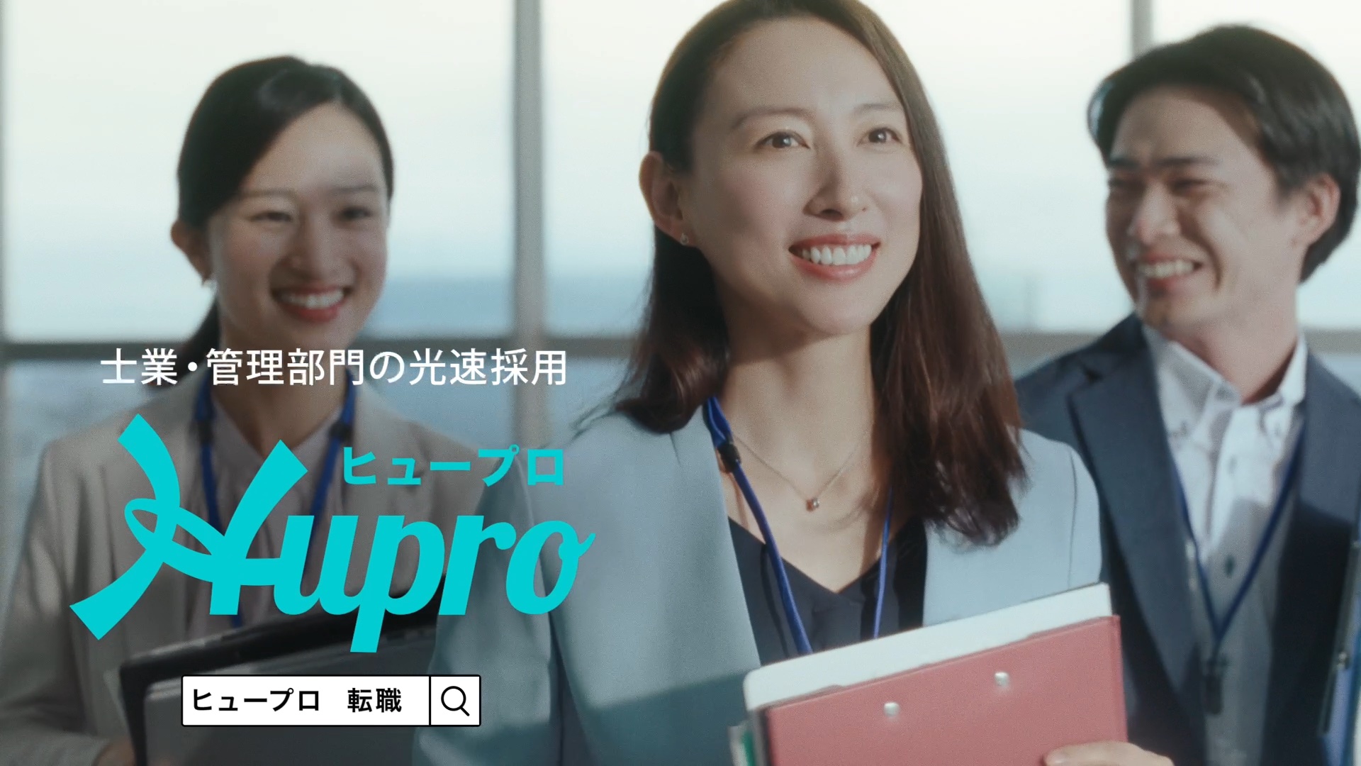 Huproの記事キービジュアル
