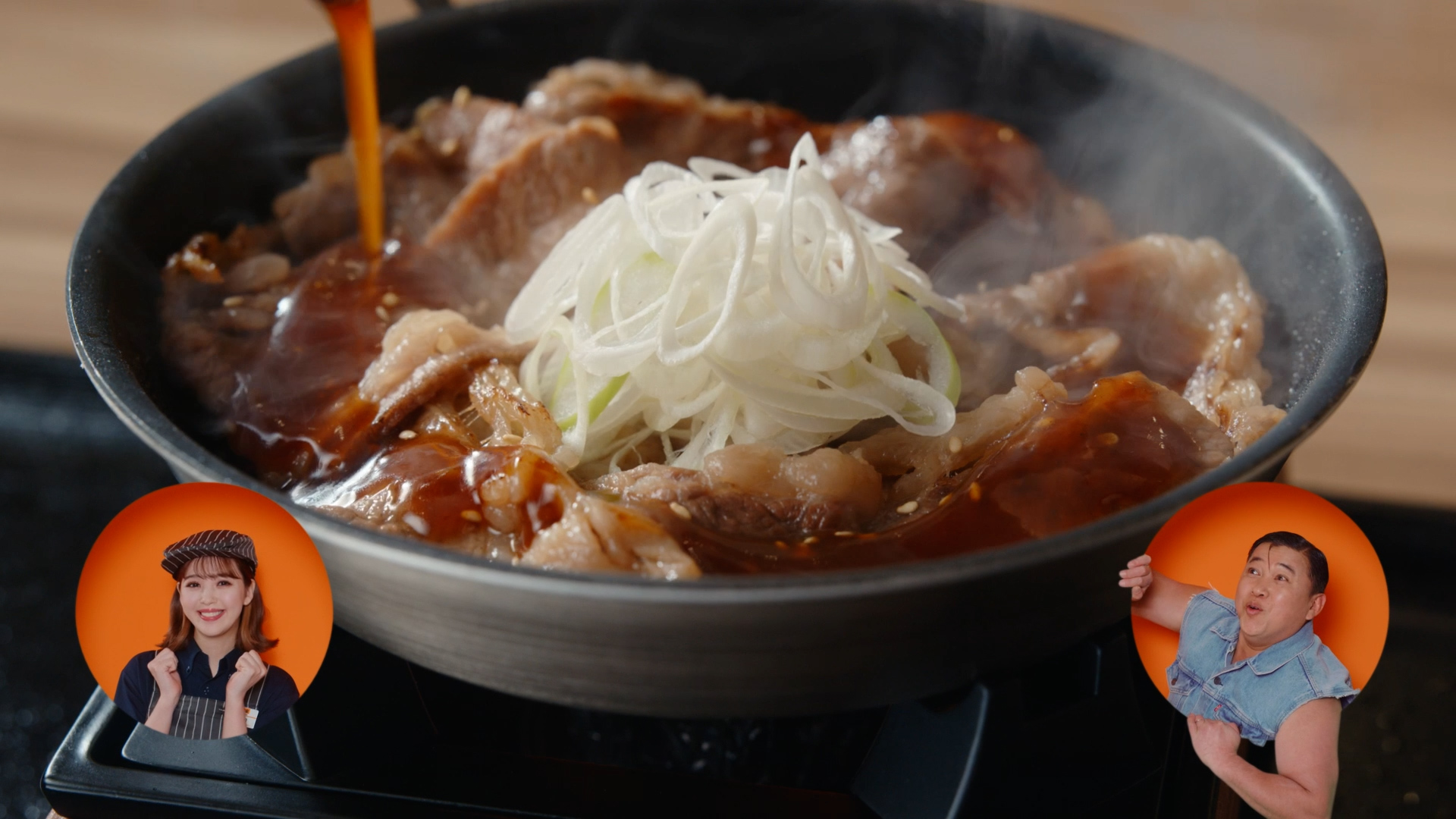 吉野家 鉄板牛焼肉の記事キービジュアル