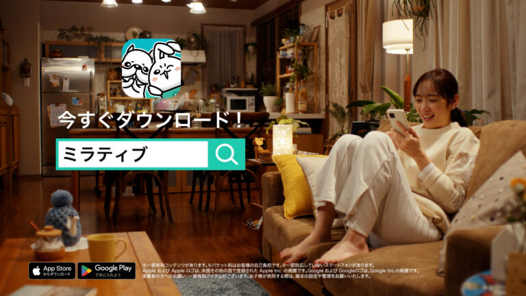 Mirrativの記事サムネイル