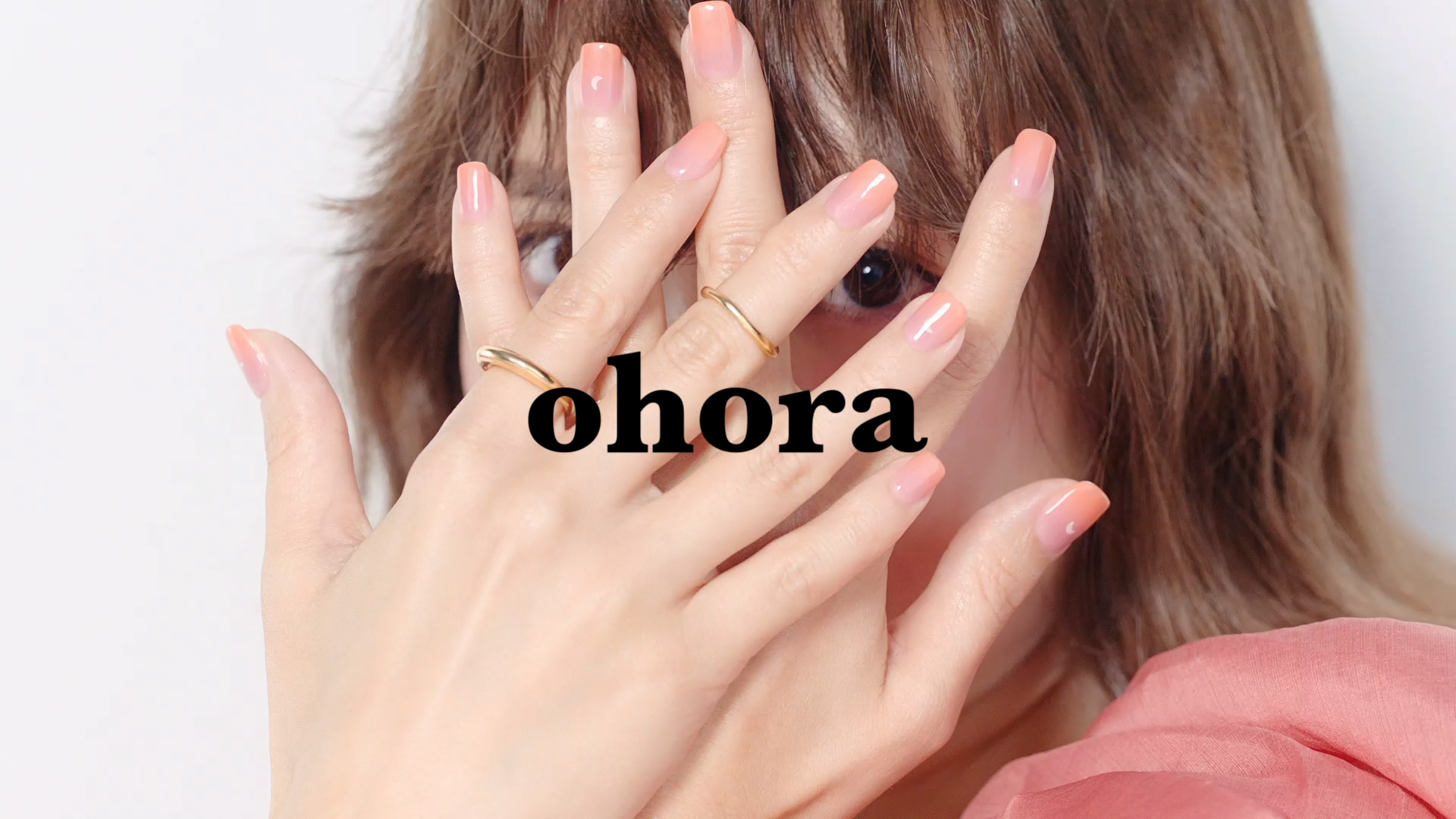 ohoraの記事キービジュアル