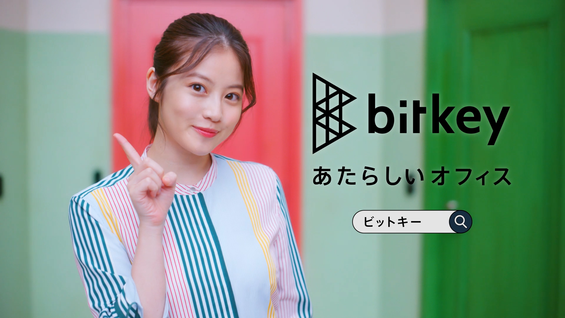 bitkeyの記事キービジュアル