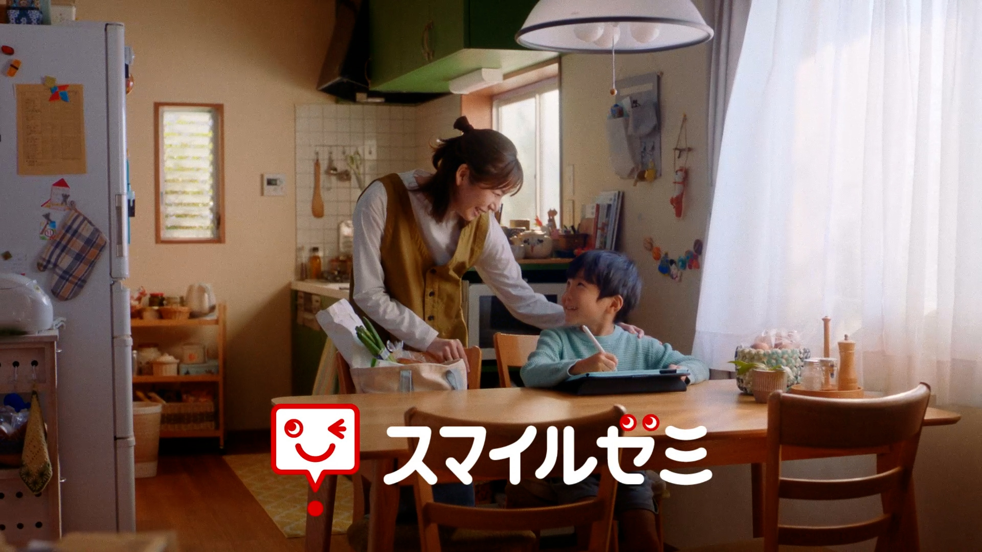 スマイルゼミ 小学生コースの記事キービジュアル