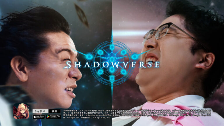 Cygamesの記事サムネイル