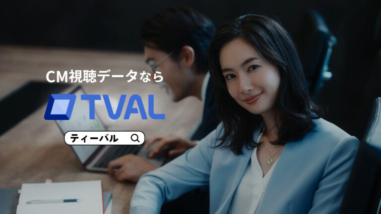 TVALの記事サムネイル