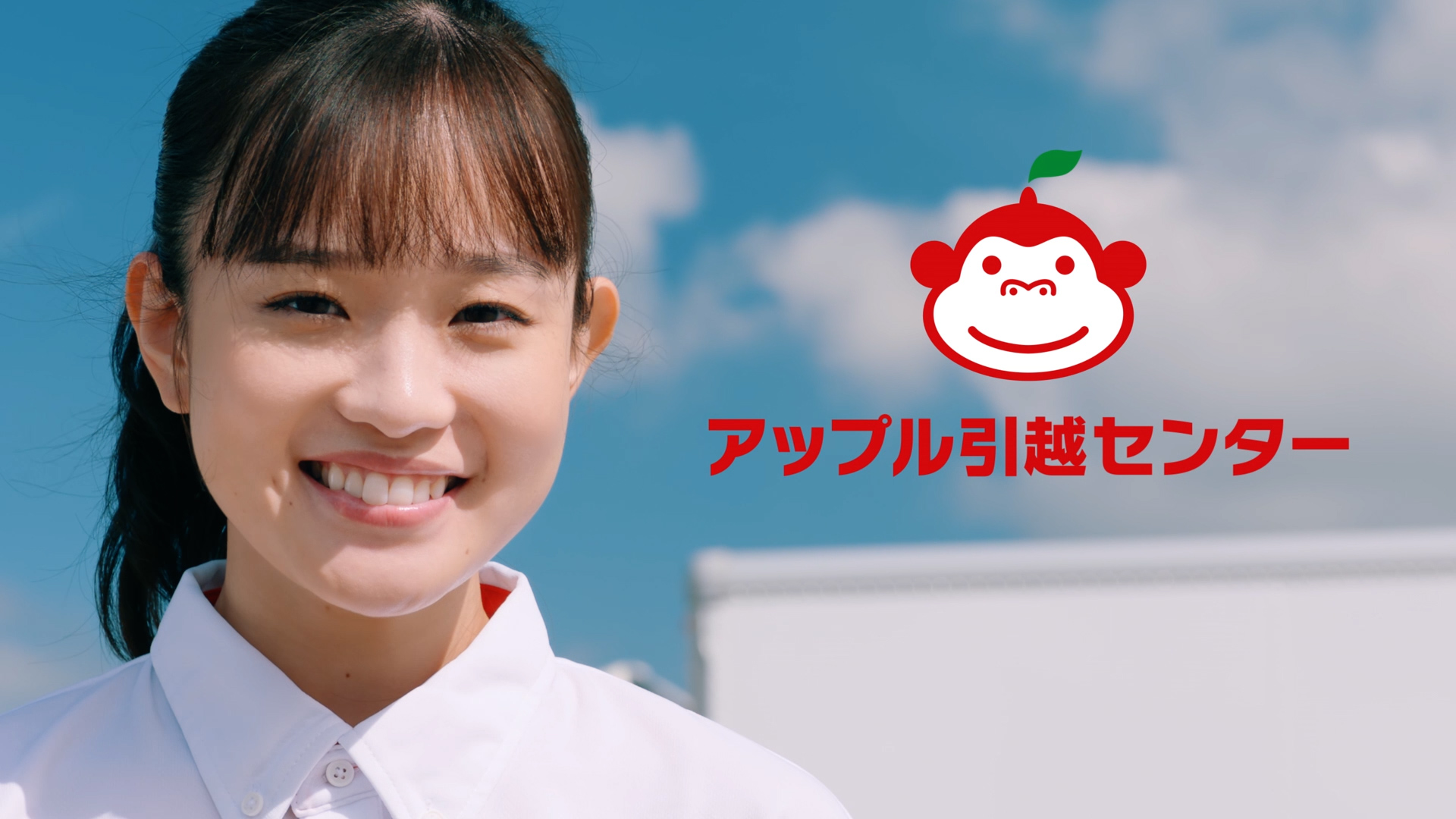 アップル引越センターの記事キービジュアル