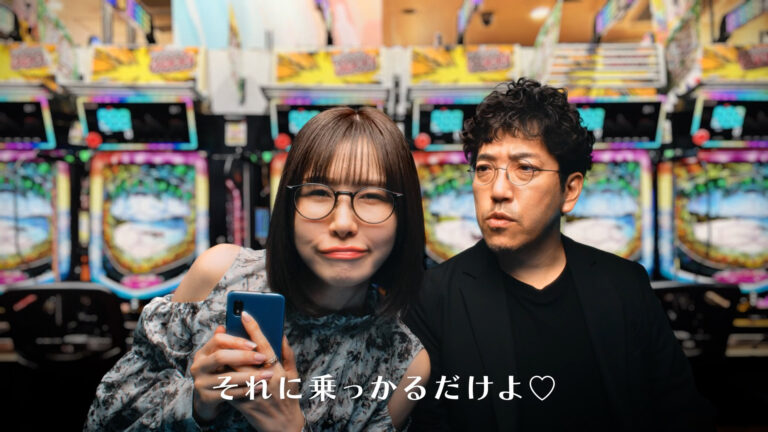 WINTICKET WebCM「木村魚拓さん＆青山りょうさんがWINTICKETに挑戦！」の記事サムネイル