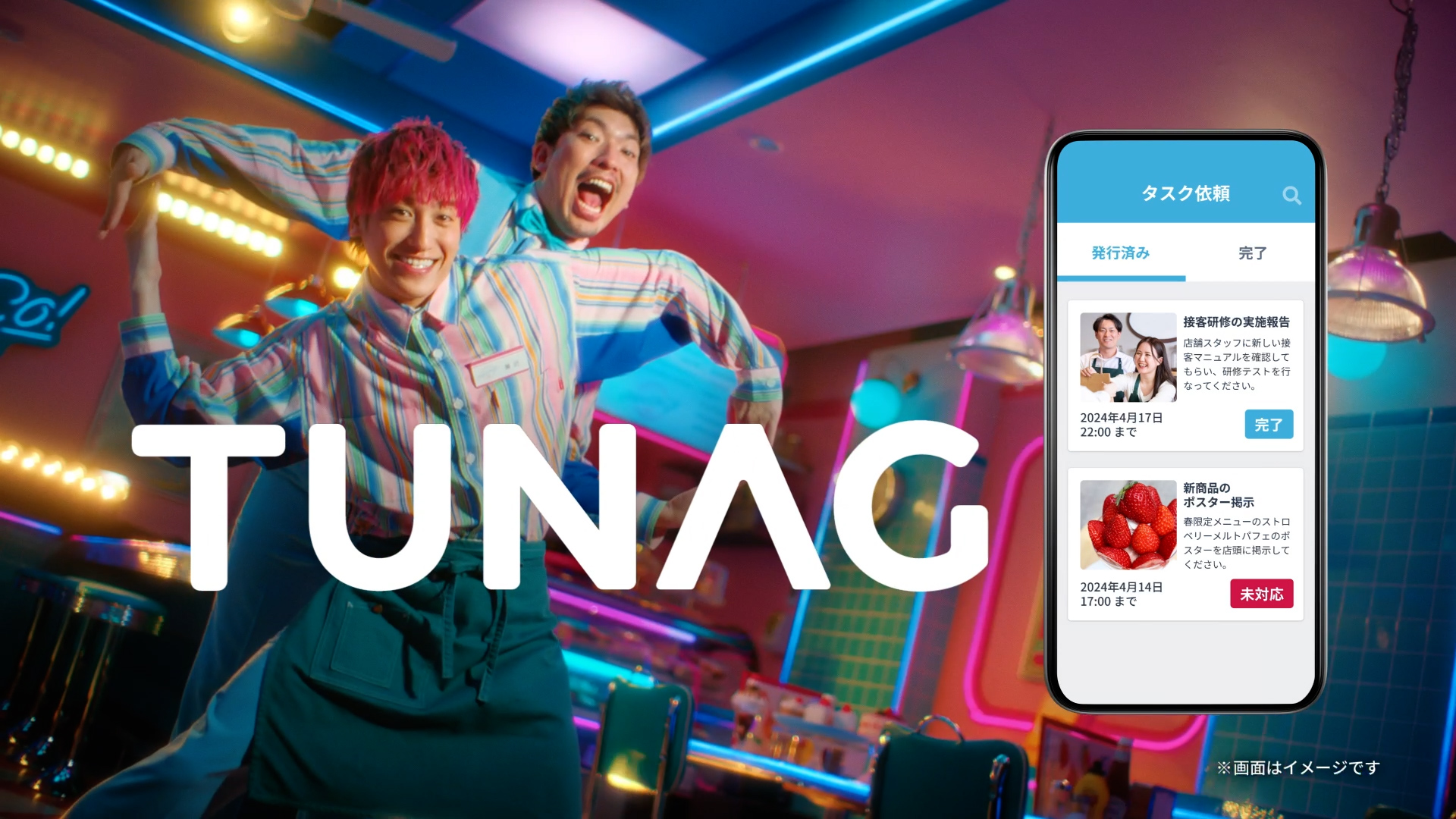 スタメンの記事キービジュアル