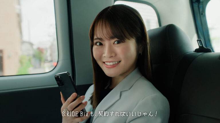 S.RIDE Biz Taxi AD「S.RIDE Bizも契約すればいいじゃん！」の記事サムネイル