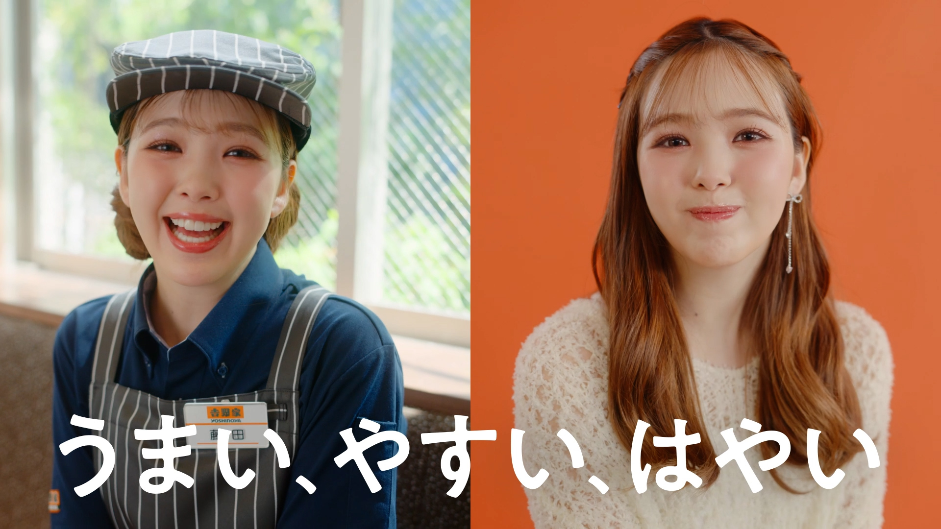 藤田ニコルさんインタビューの記事キービジュアル