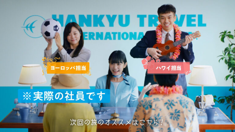 ハンキューさんにお任せだの記事サムネイル