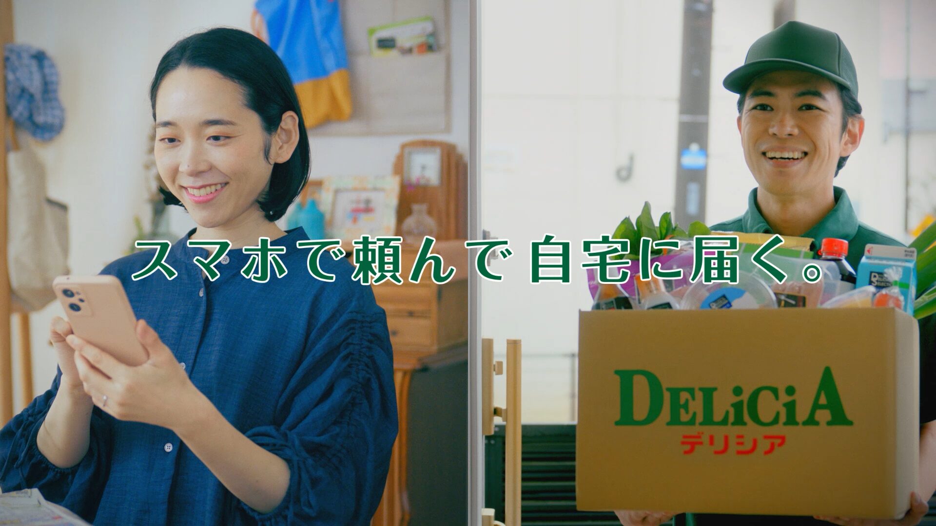 DELiCiAの記事キービジュアル