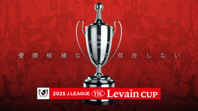 優勝候補なんて存在しないの記事サムネイル