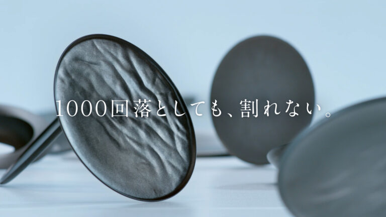 ARASの記事サムネイル