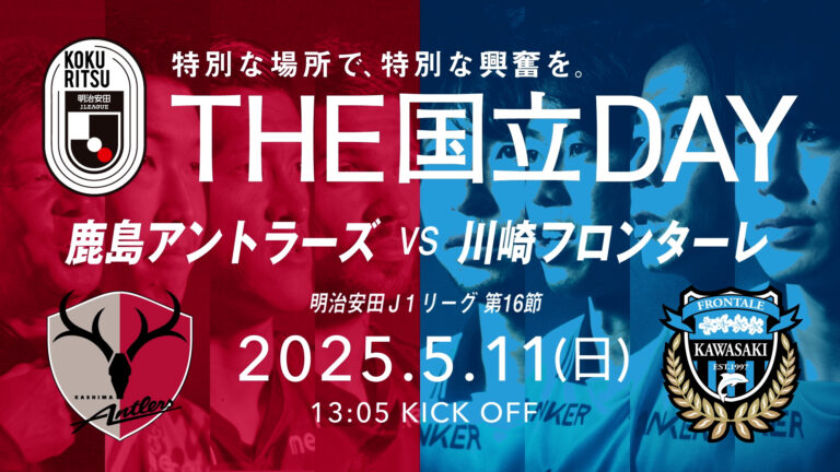 歴代最強 vs 令和最強の記事サムネイル