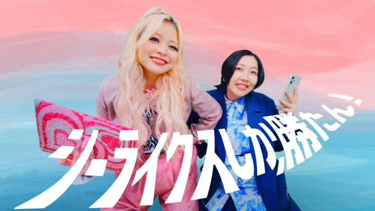 SHElikesしか勝たん！の記事サムネイル