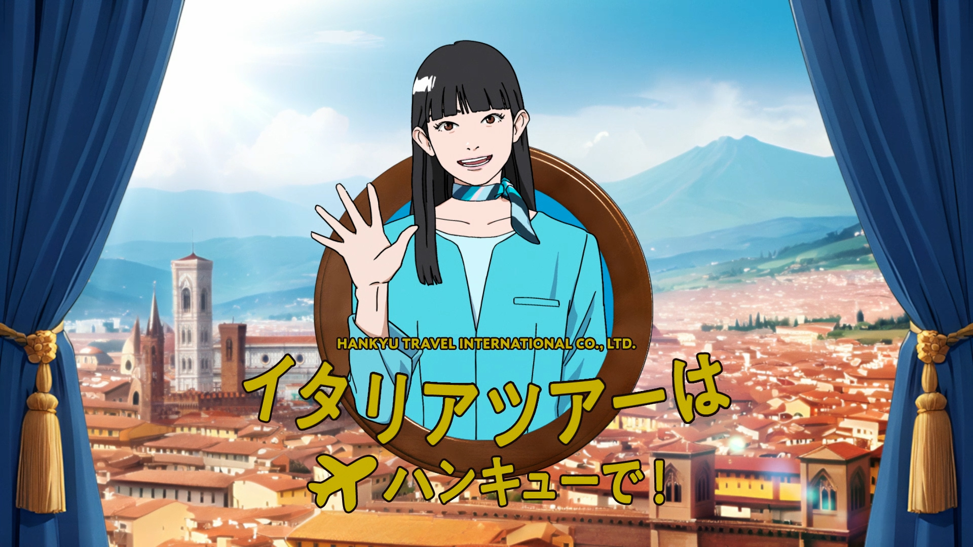 海外ツアーはハンキューで！の記事キービジュアル