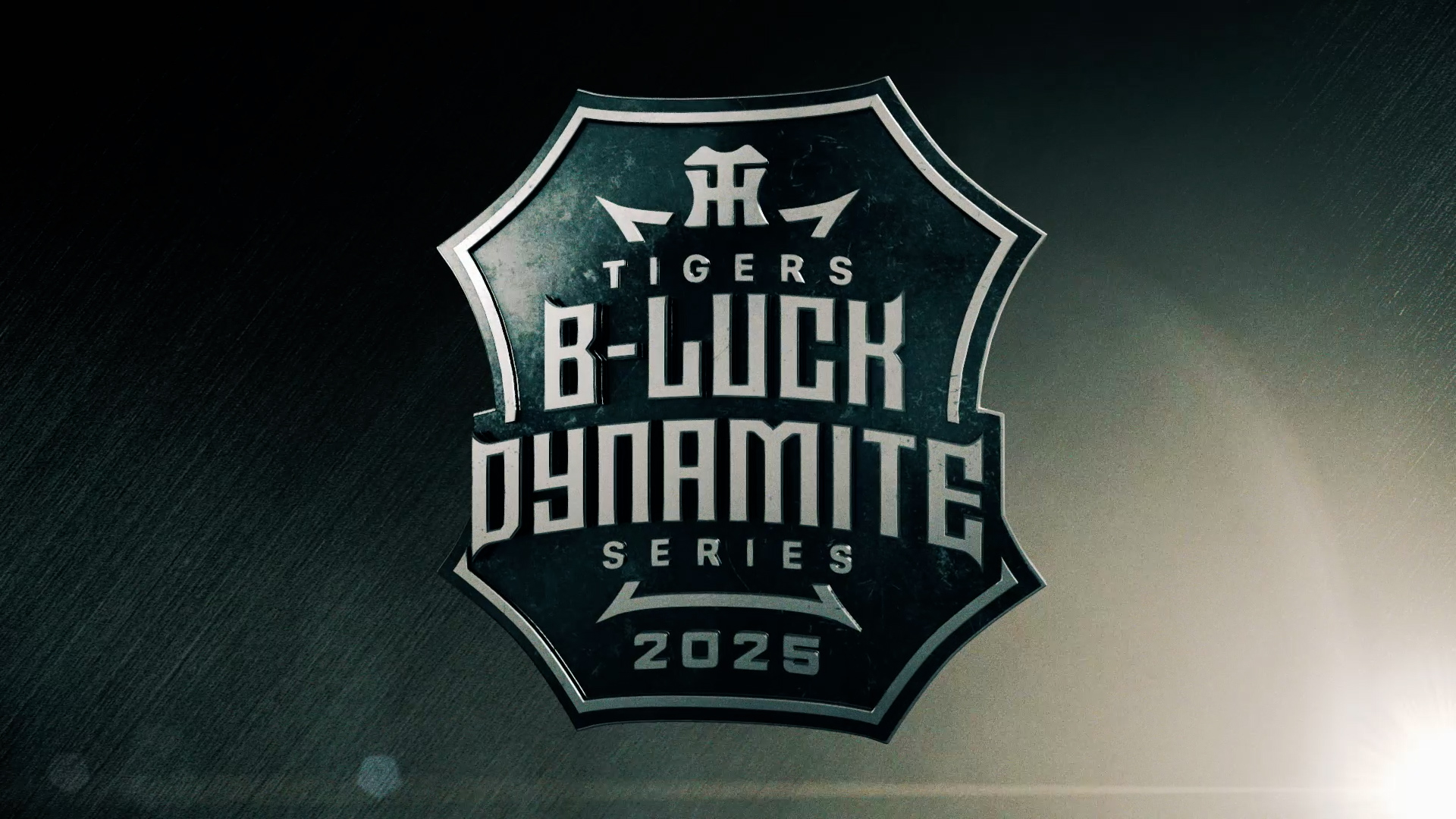 B-LUCK DYNAMITE SERIES 2025の記事キービジュアル
