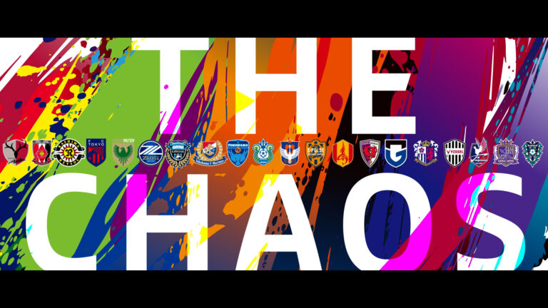 大混戦のＪ１リーグ、運命の終盤戦の記事サムネイル