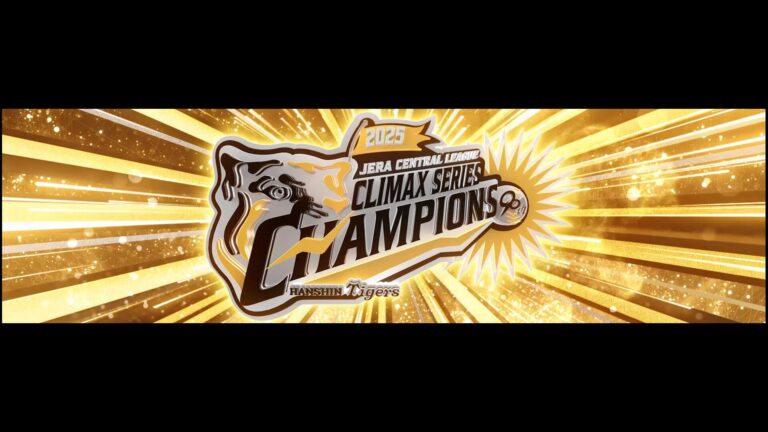 JERA CLIMAX SERIES セ CHAMPIONSの記事サムネイル