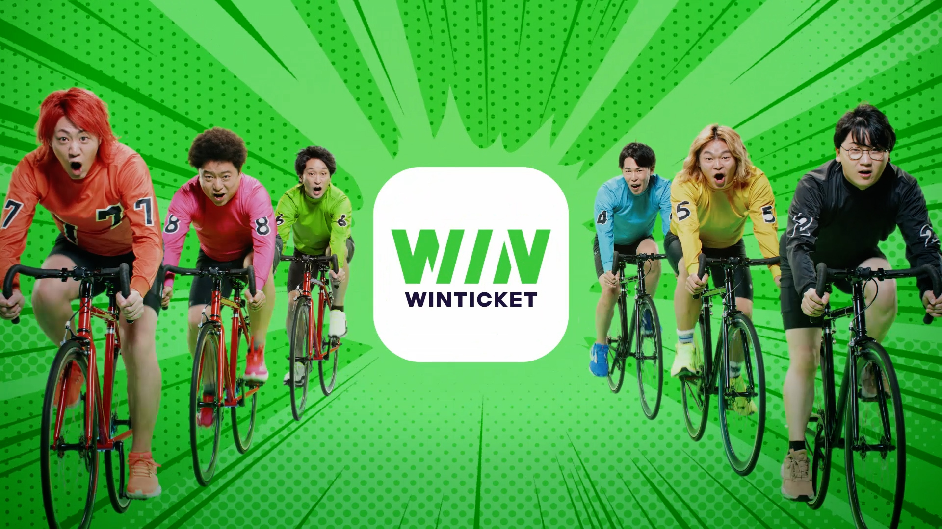 東海オンエアがWINTICKETで対決！！の記事キービジュアル