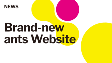 【お知らせ】ホームページ・リニューアルの記事サムネイル