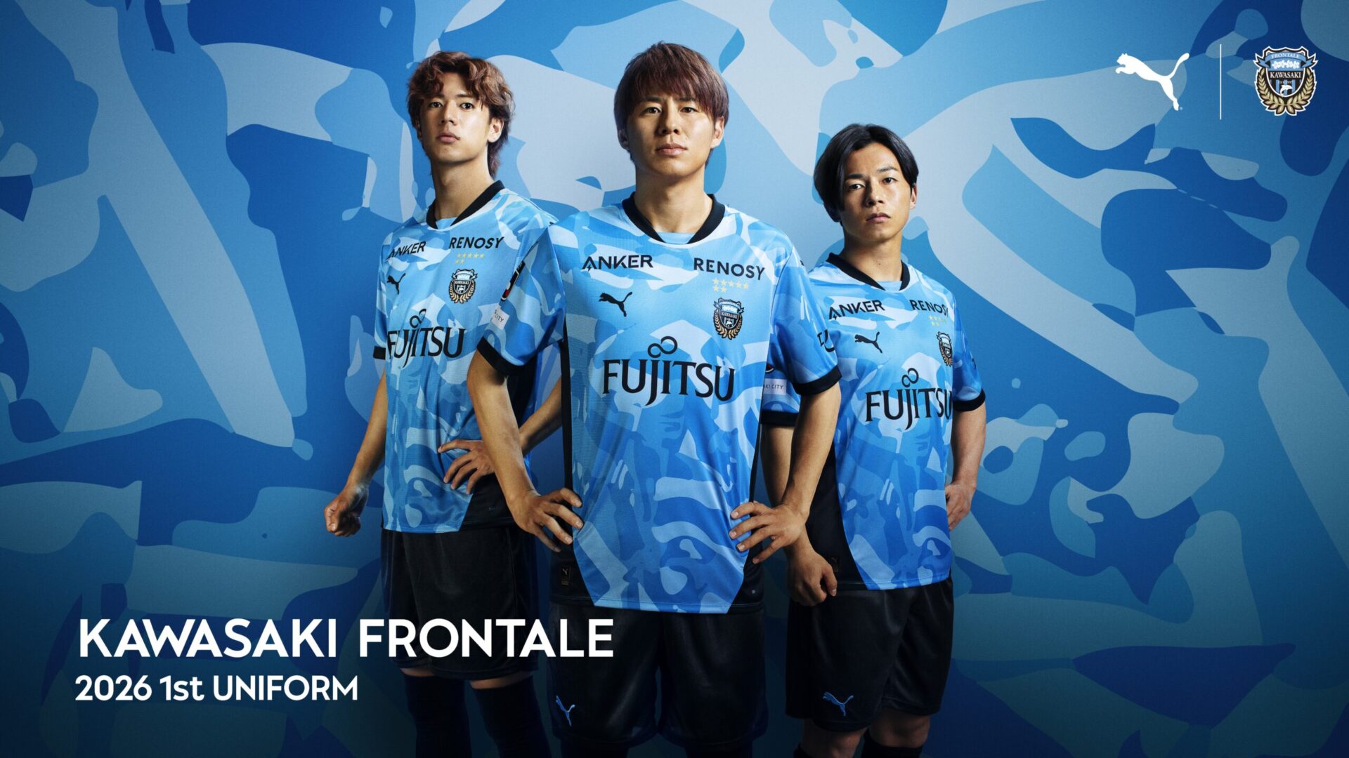 明治安田J1百年構想リーグ ユニフォームの記事キービジュアル