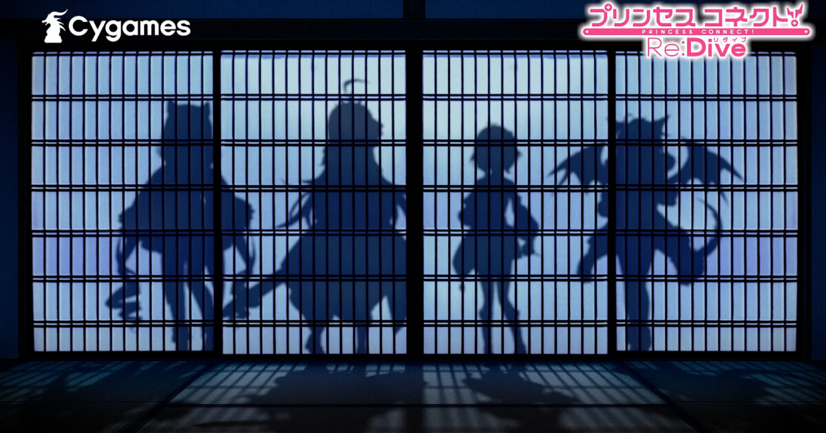 美食殿の華麗な仕事ぶり プリンセスコネクト！Re:Dive TVCM 「必殺美食