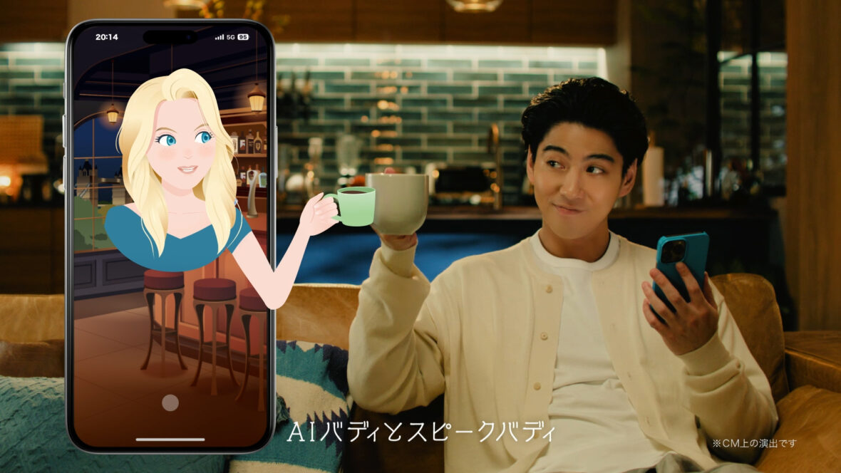 賀来賢人さんが英会話を始めたきっかけは？の記事サムネイル