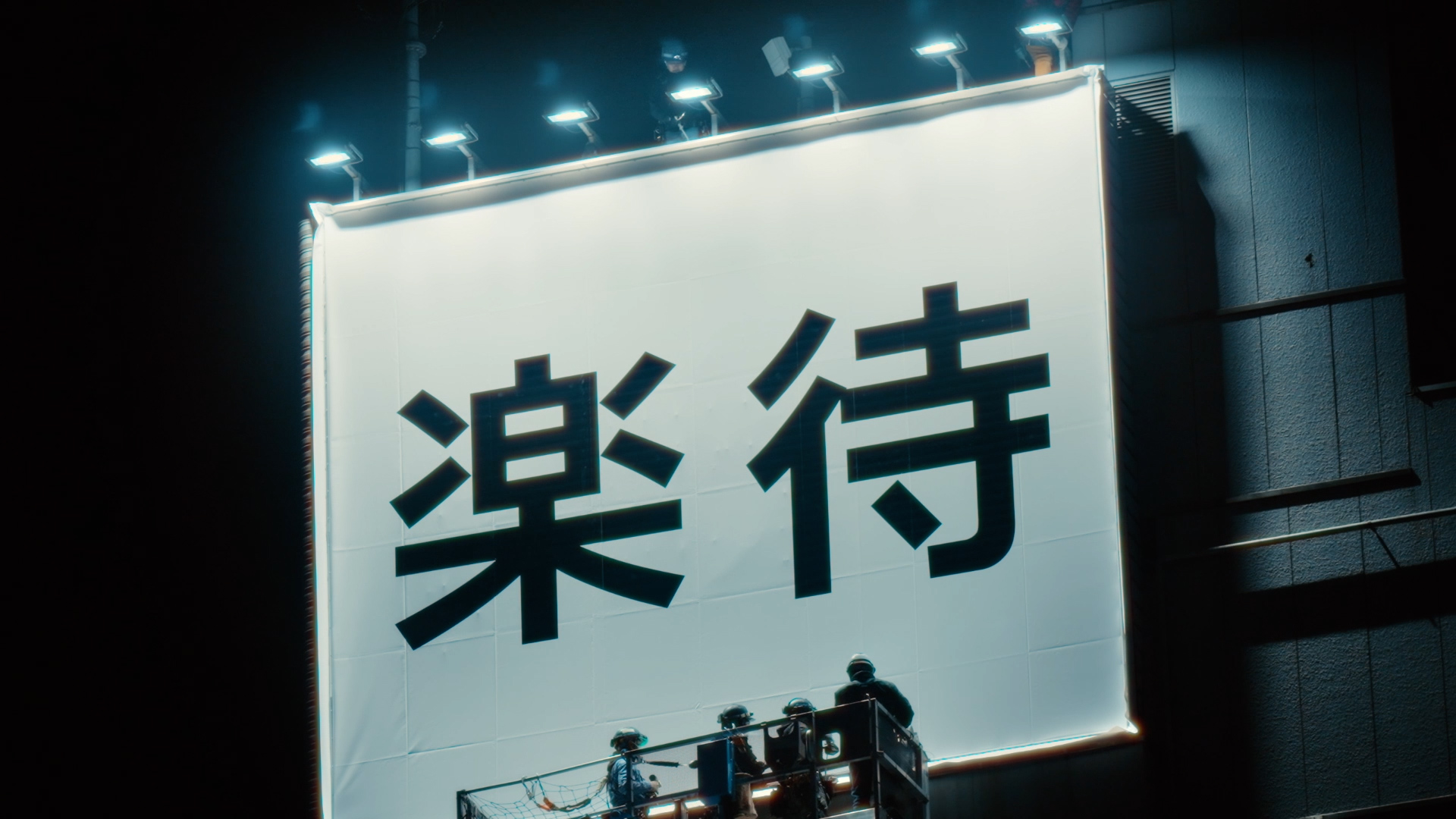 都内の看板を見かけたらついつい口ずさんでしまう公式ソングの記事キービジュアル