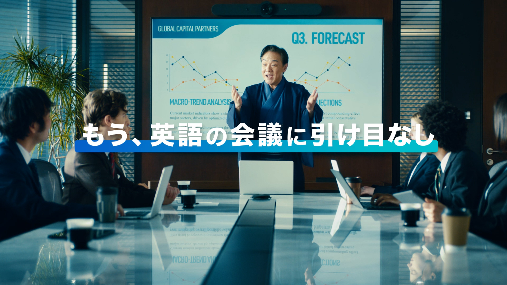 シャドテン』で留学経験なしの純ジャパでも英語の会議に引け目なし｜Works｜株式会社ants