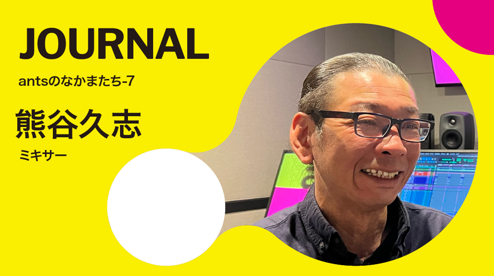 の記事サムネイル