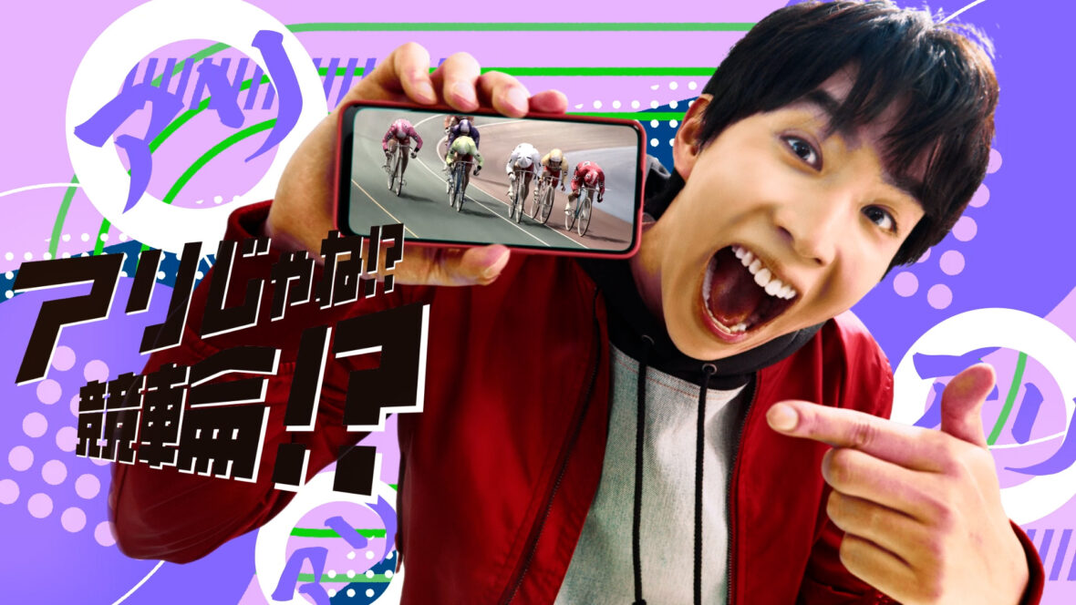 WINTICKETの新CMは、はじめしゃちょー×デカキン！の記事サムネイル