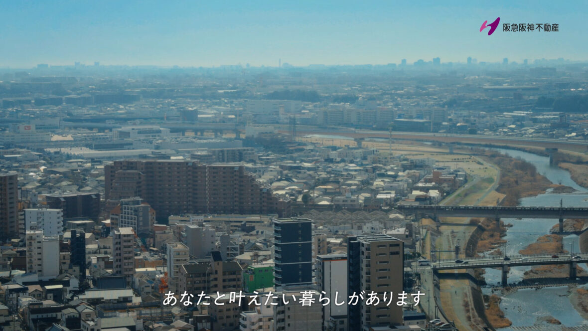阪急阪神不動産 「すまいのコンシェル」は、人生の様々なシーンに寄り添っていただけるサービスです。の記事サムネイル