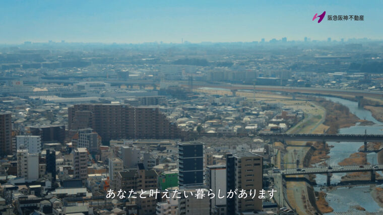 阪急阪神不動産 「すまいのコンシェル」は、人生の様々なシーンに寄り添っていただけるサービスです。の記事サムネイル