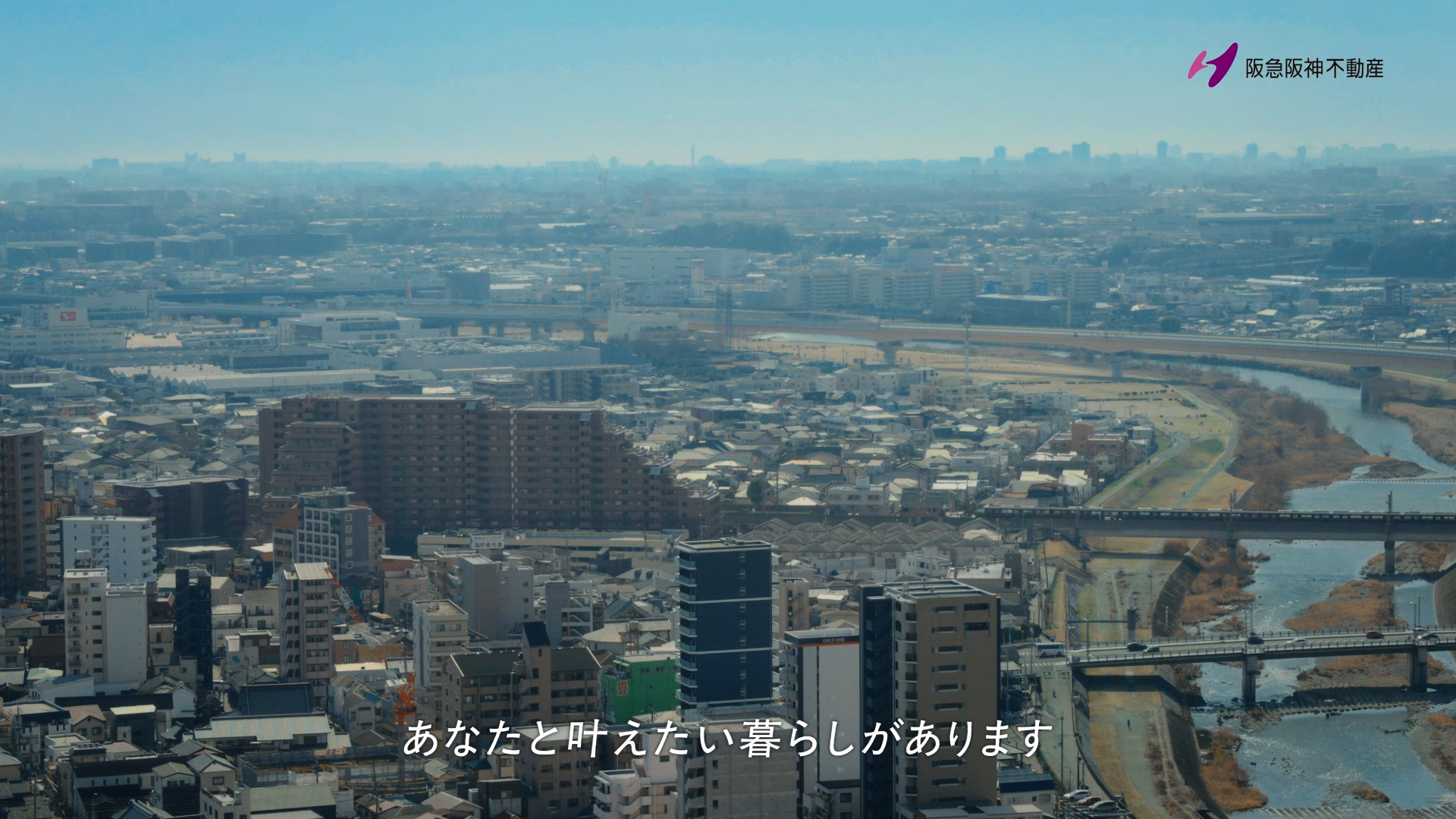 阪急阪神不動産 「すまいのコンシェル」は、人生の様々なシーンに寄り添っていただけるサービスです。の記事キービジュアル